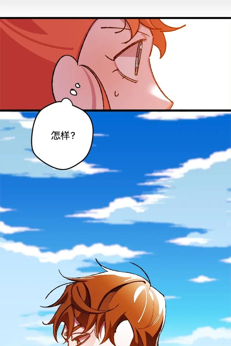 38 全盘托出13