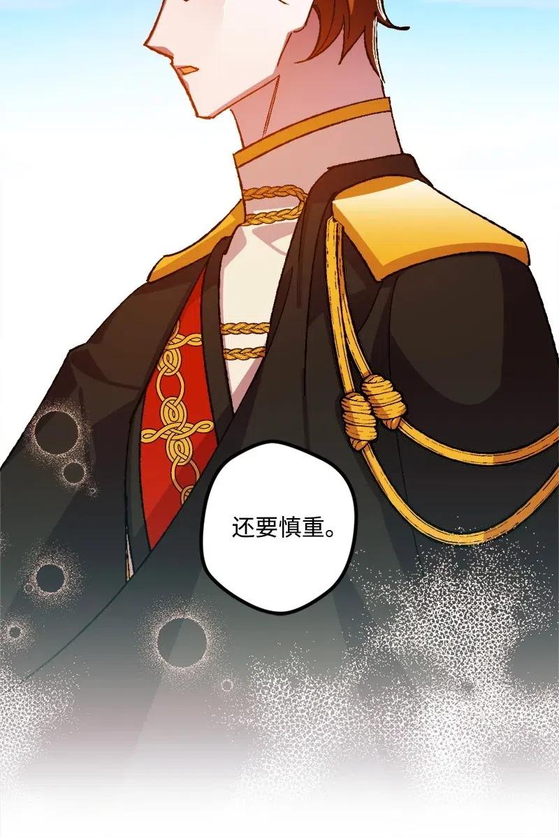 38 全盘托出14