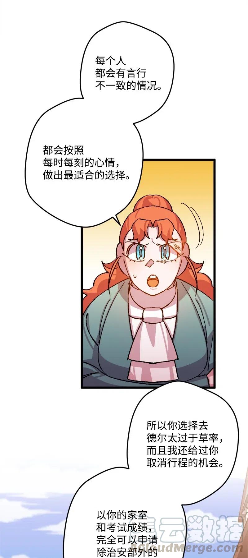38 全盘托出16