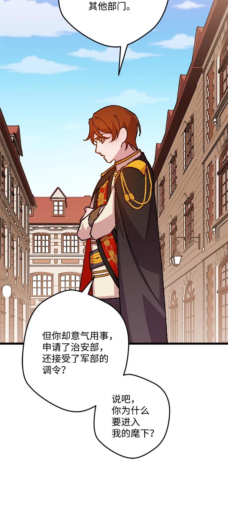 38 全盘托出17