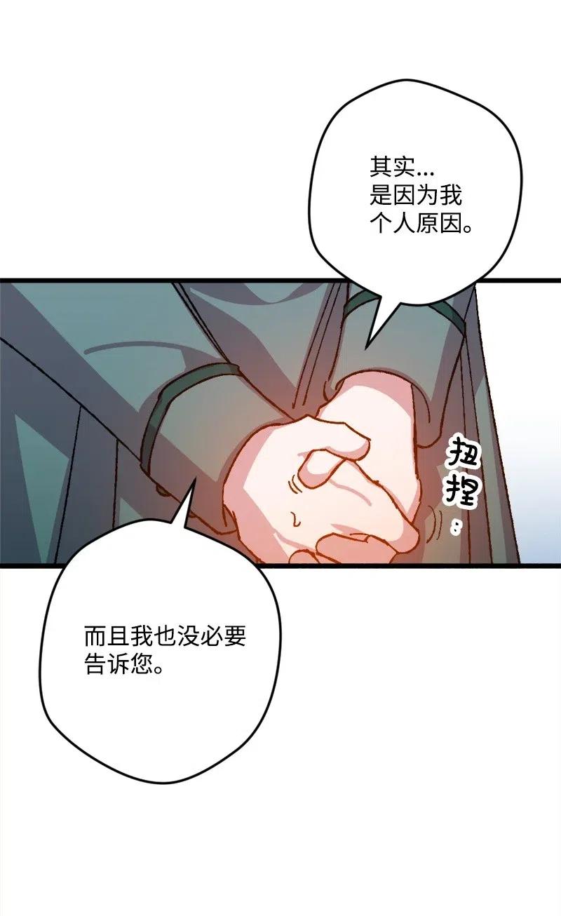 38 全盘托出18