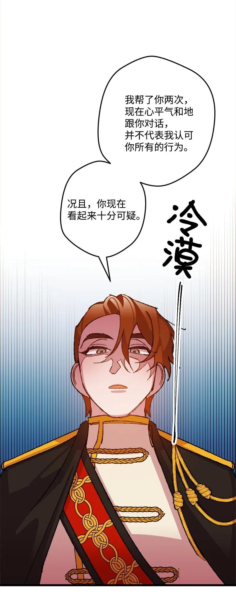 38 全盘托出19