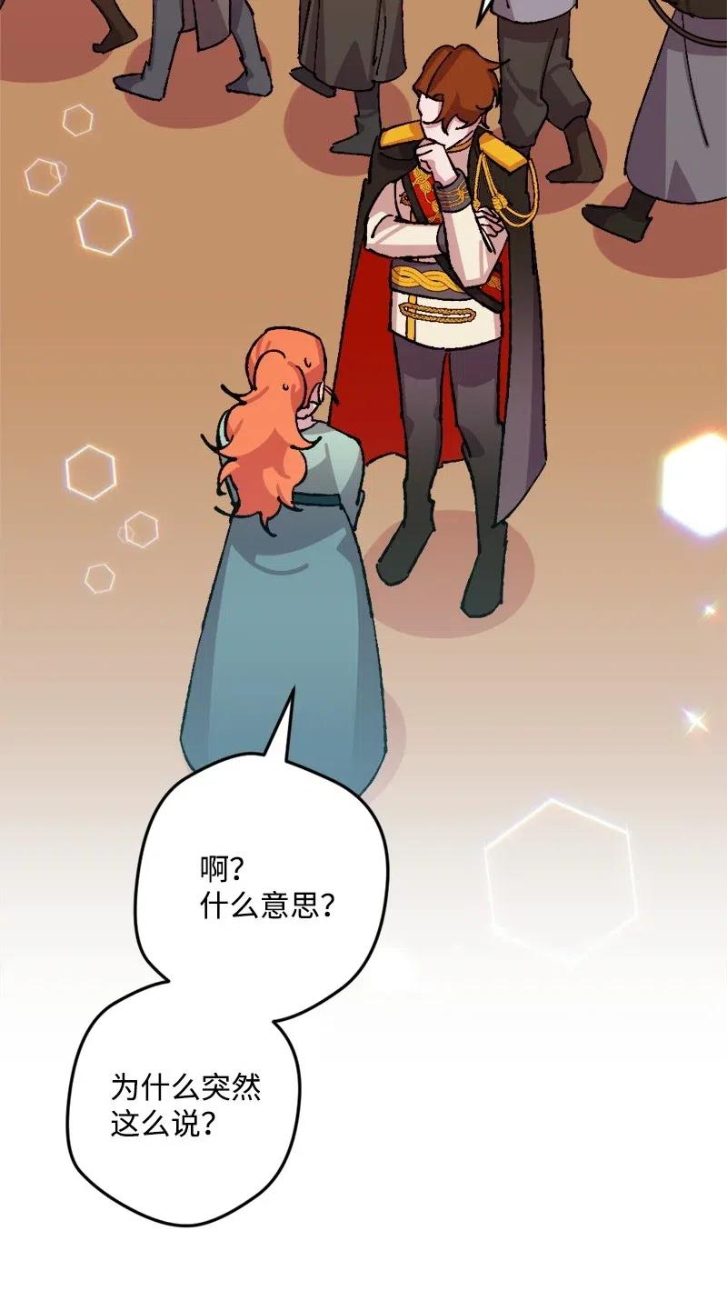 38 全盘托出2