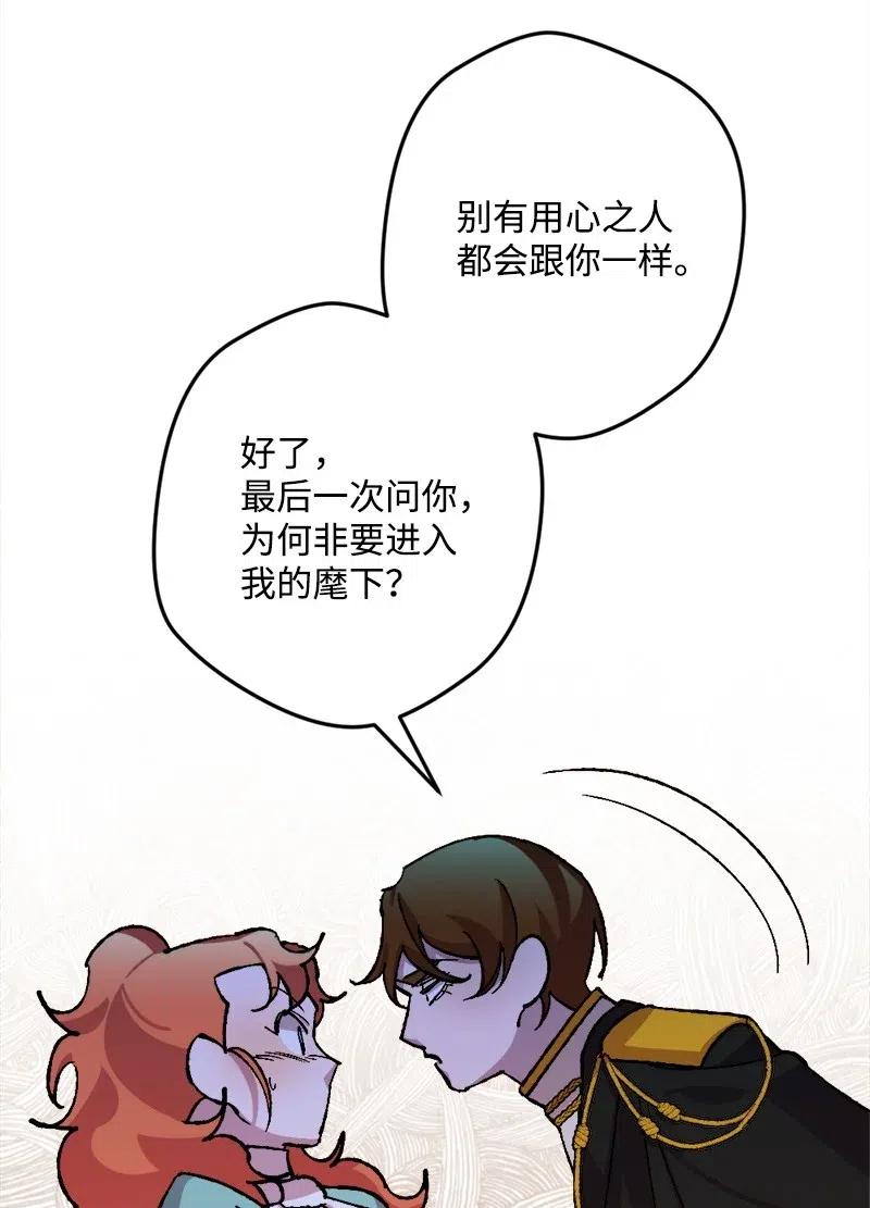 38 全盘托出21