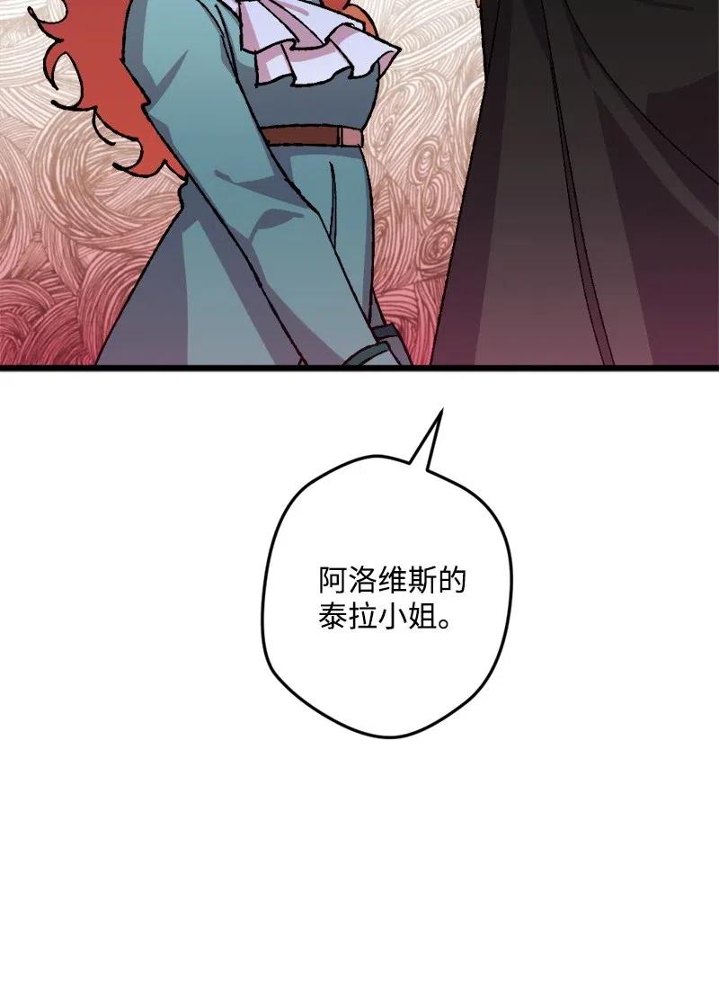 38 全盘托出22