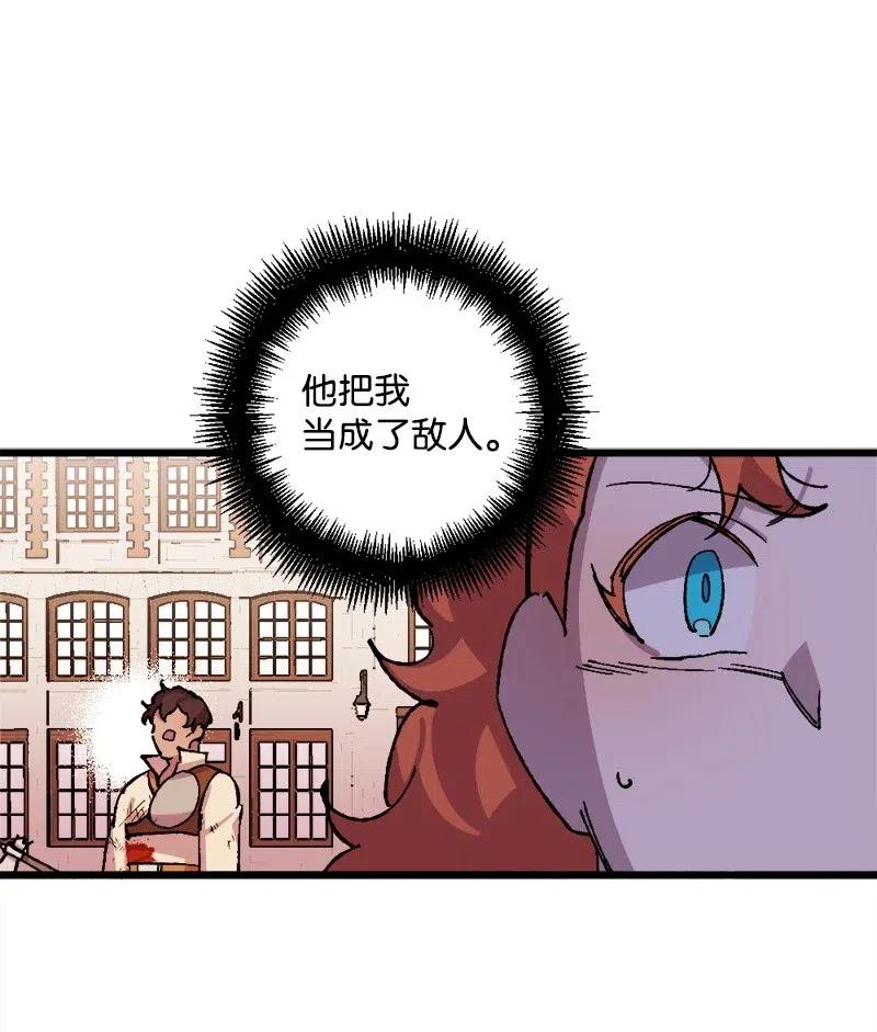 38 全盘托出23