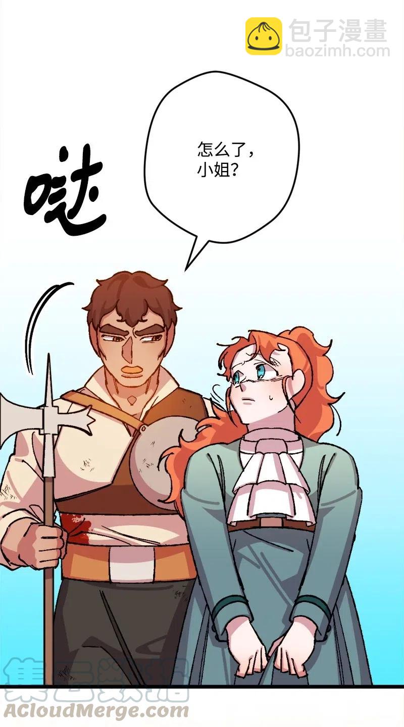 38 全盘托出24