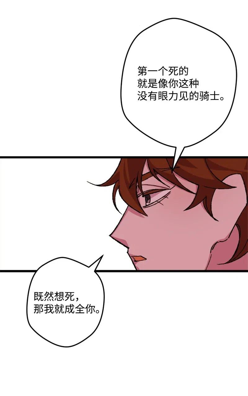 38 全盘托出26