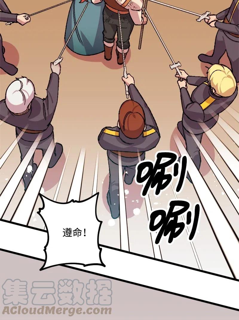 38 全盘托出28