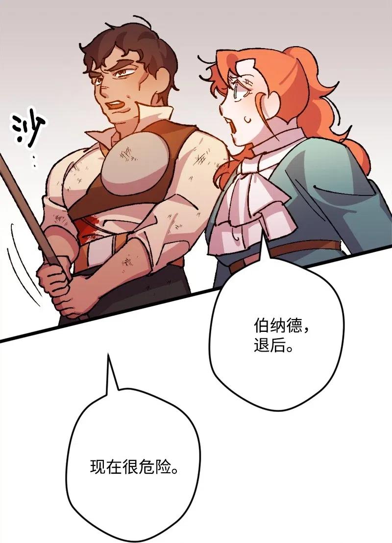 38 全盘托出29