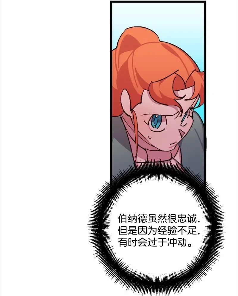 38 全盘托出30