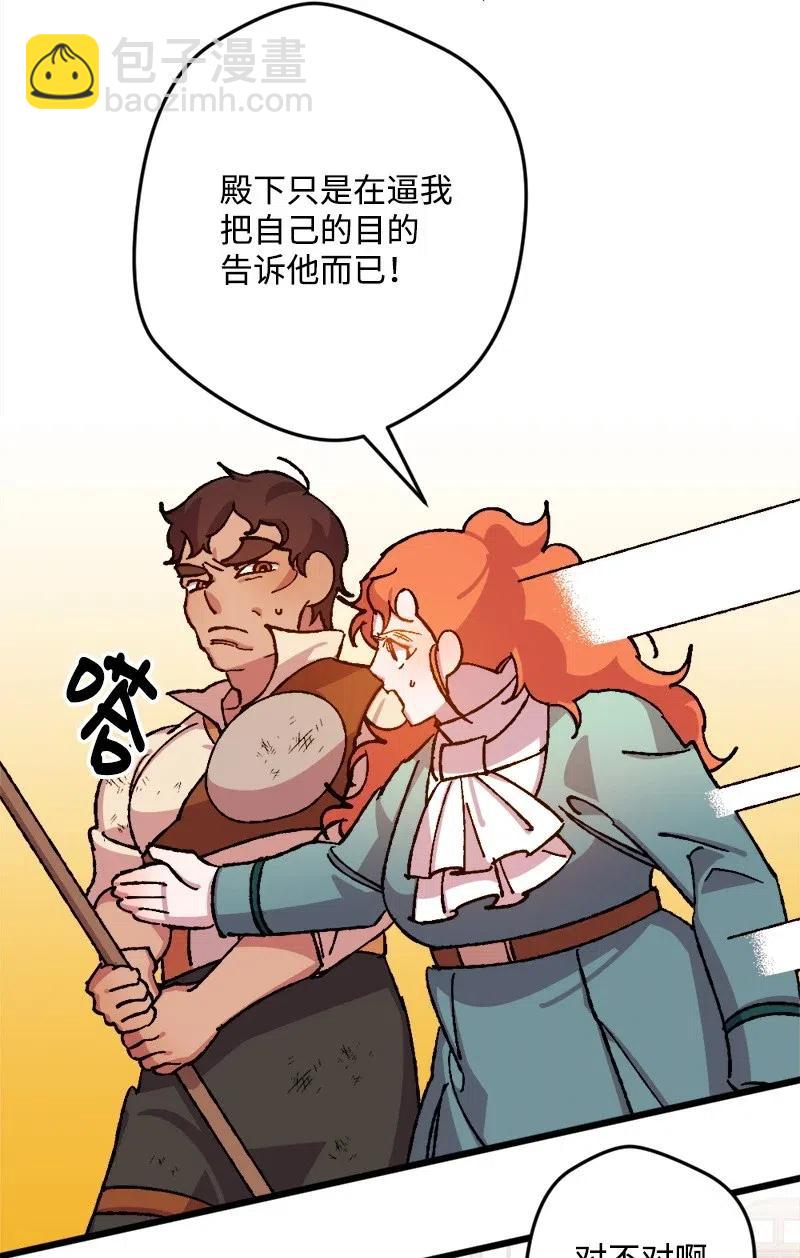 38 全盘托出31
