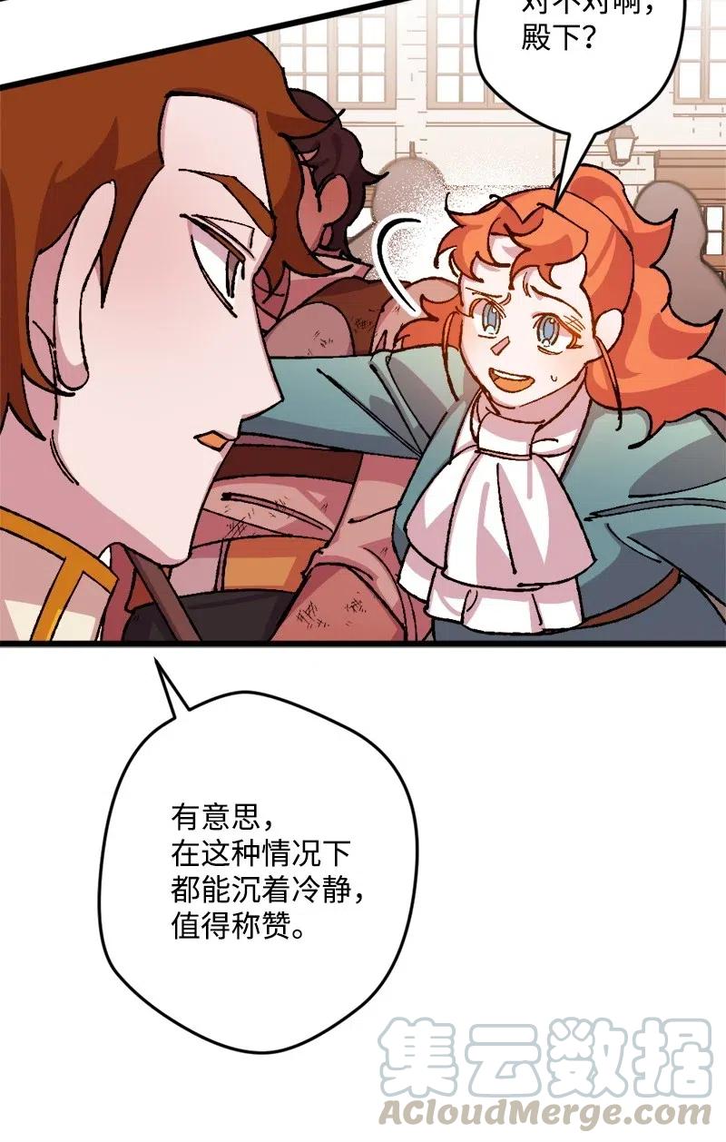 38 全盘托出32
