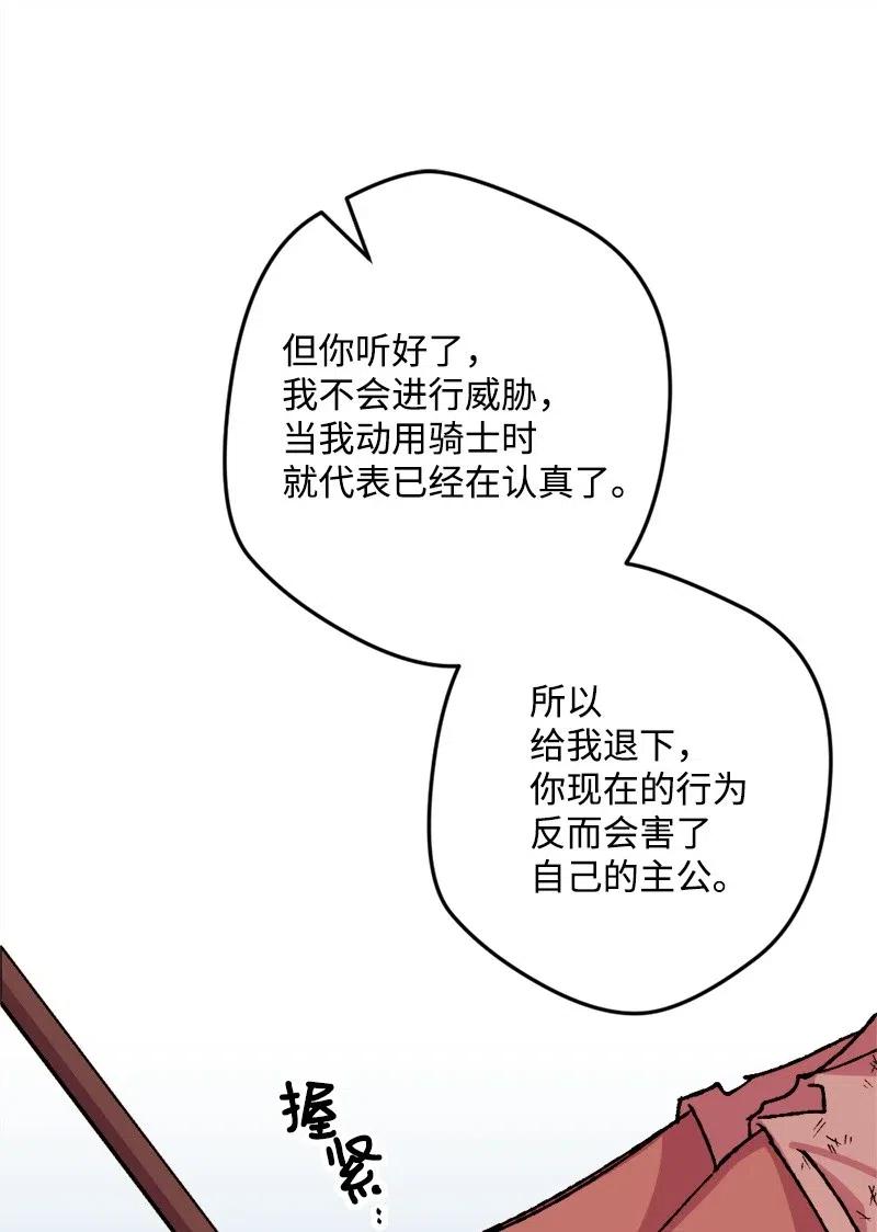 38 全盘托出33