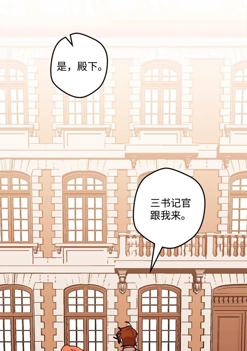 38 全盘托出37