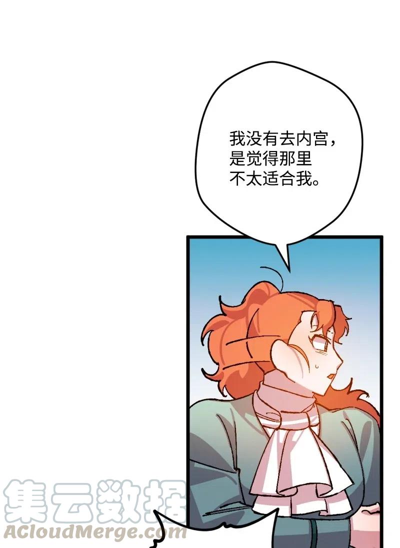 38 全盘托出4