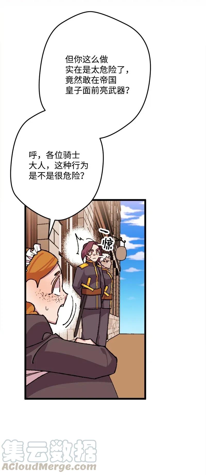 38 全盘托出40