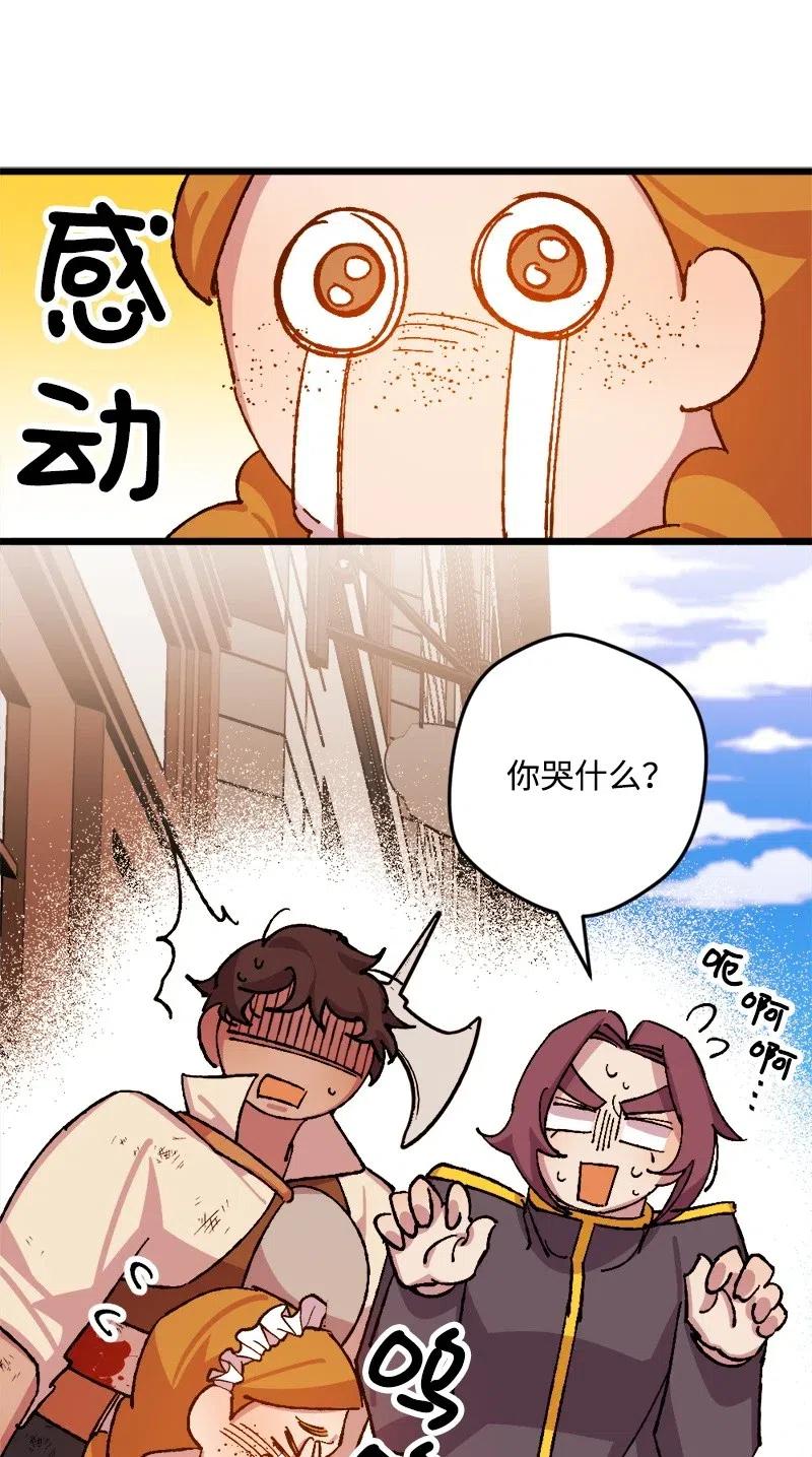 38 全盘托出43