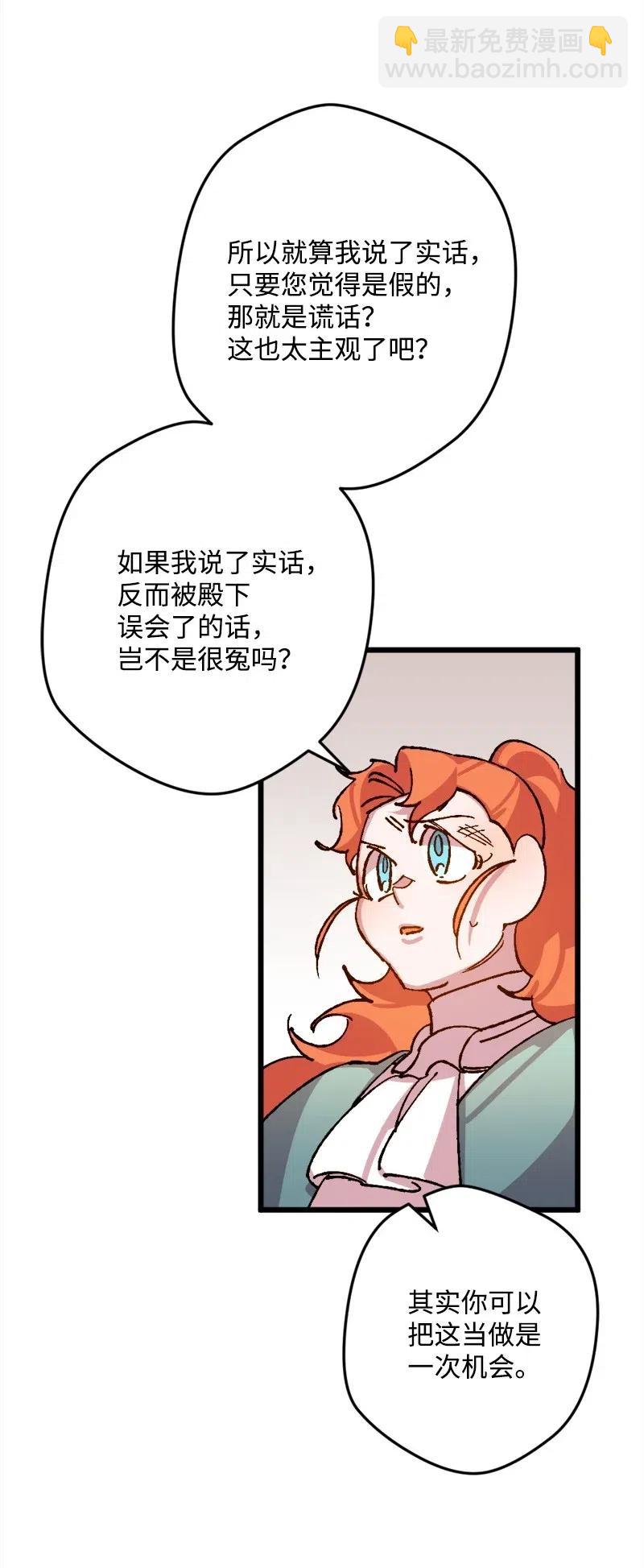 38 全盘托出59