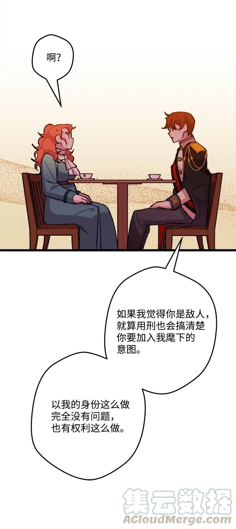 38 全盘托出60