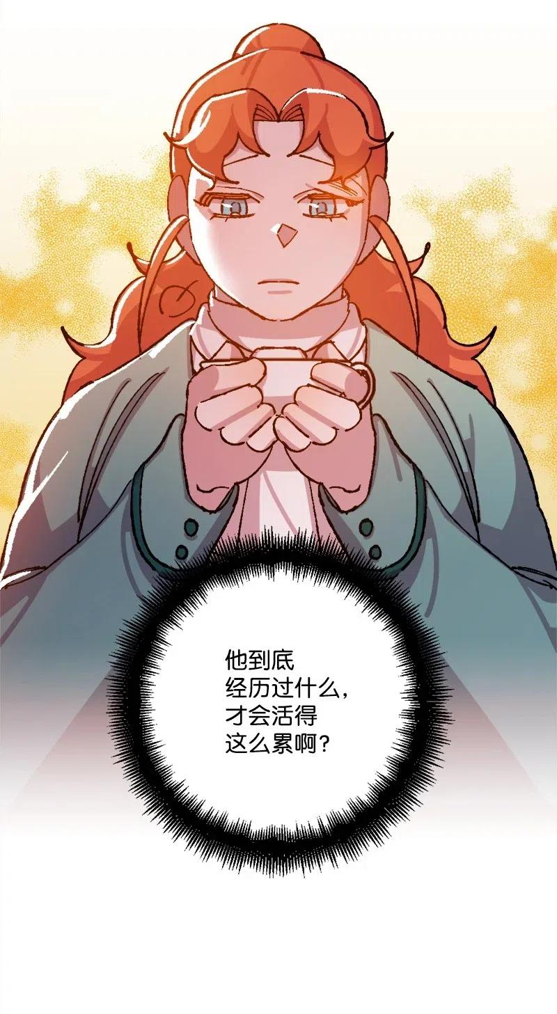 38 全盘托出63