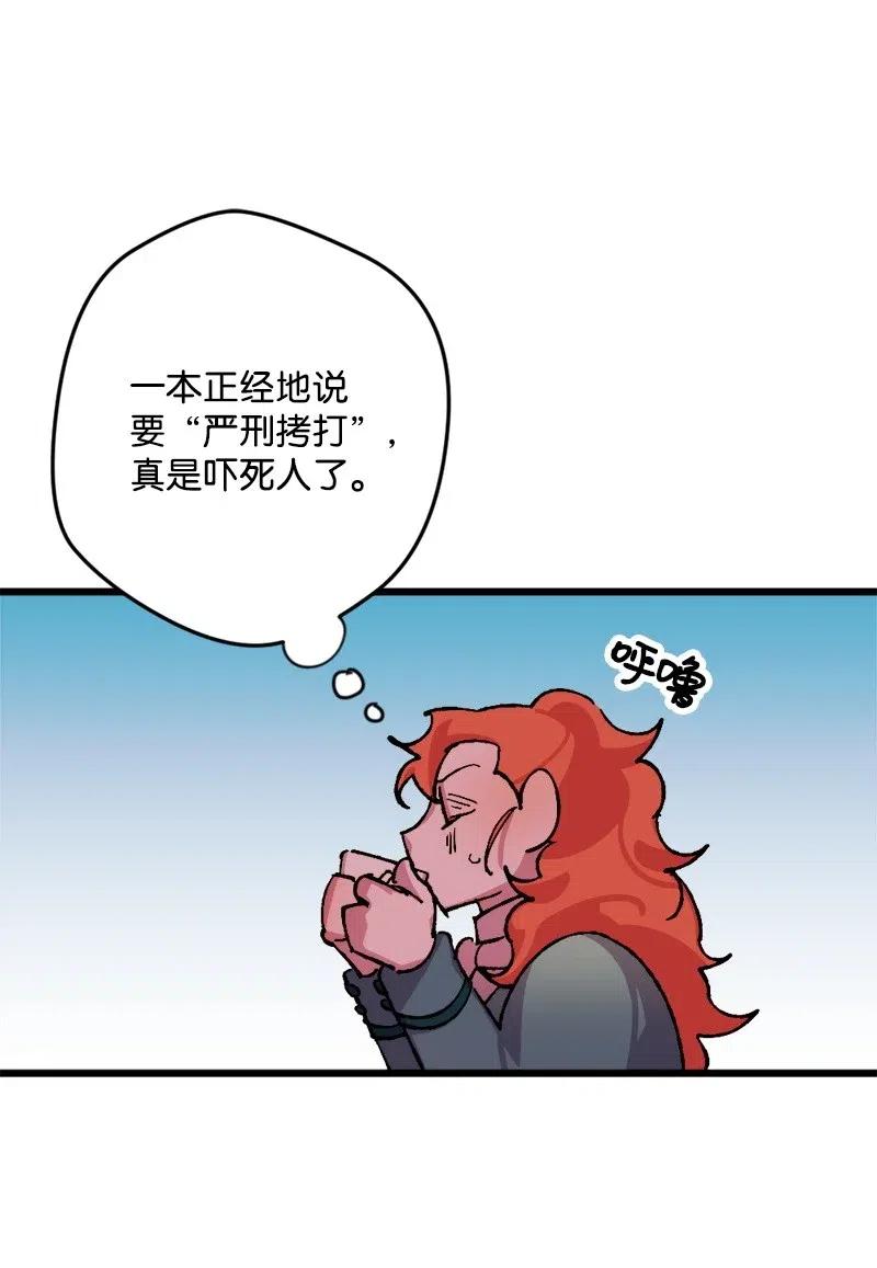 38 全盘托出65