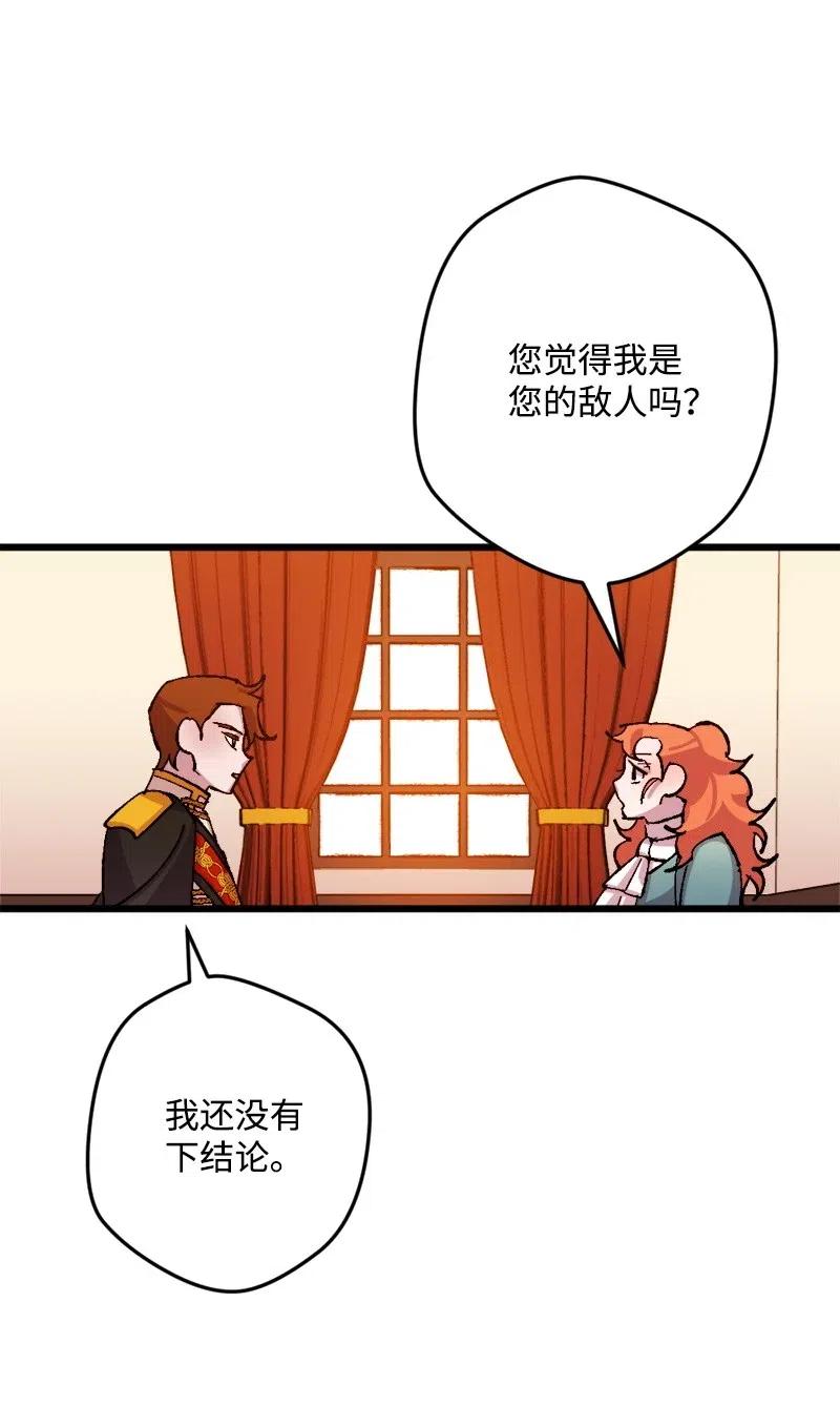 38 全盘托出67