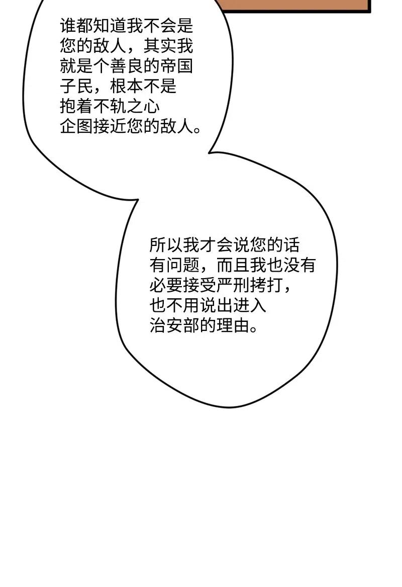 38 全盘托出69