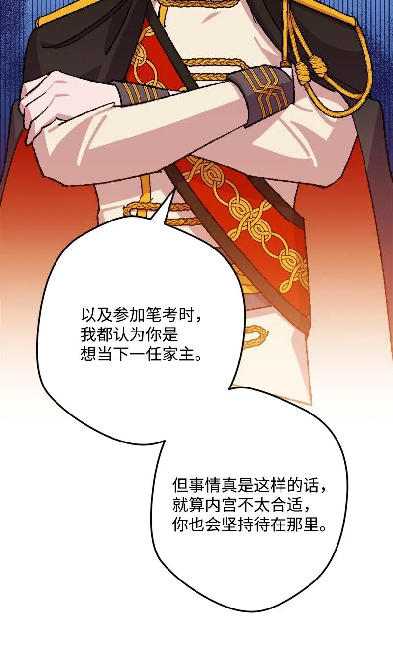 38 全盘托出7