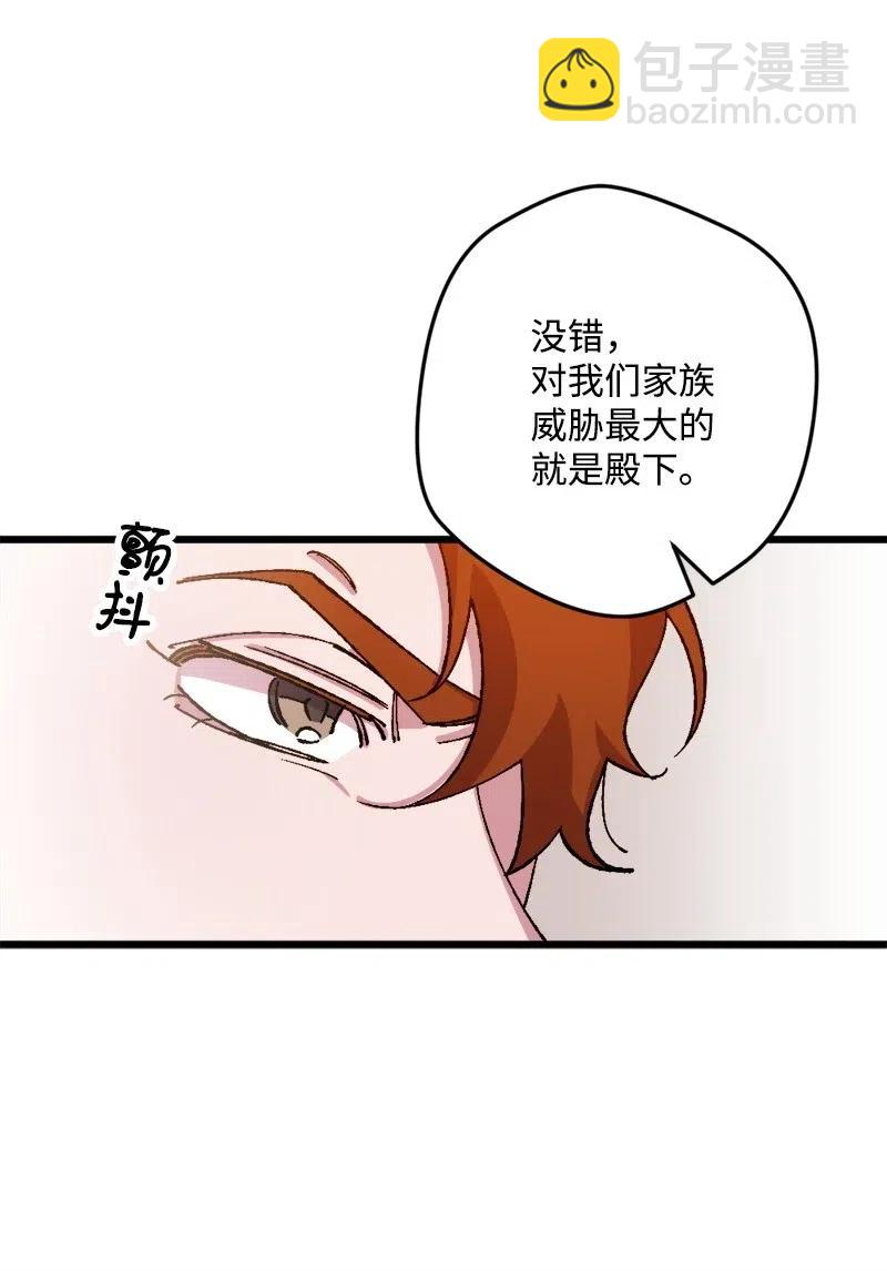 38 全盘托出73
