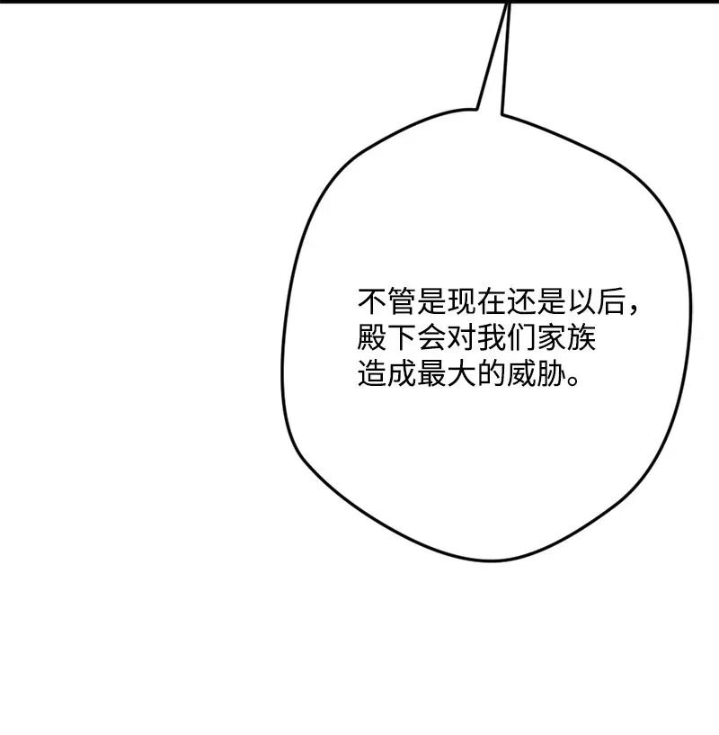 38 全盘托出75