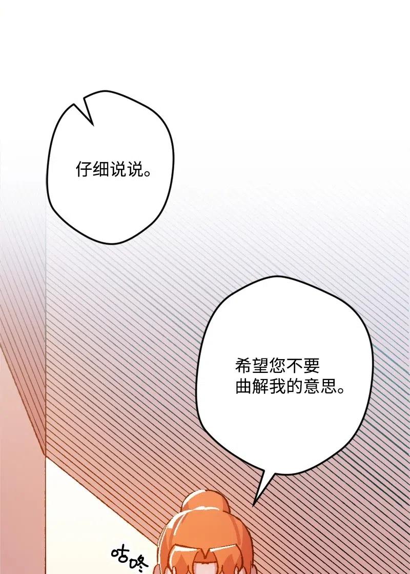 38 全盘托出77