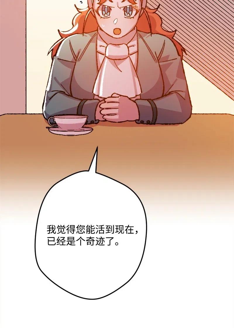 38 全盘托出78