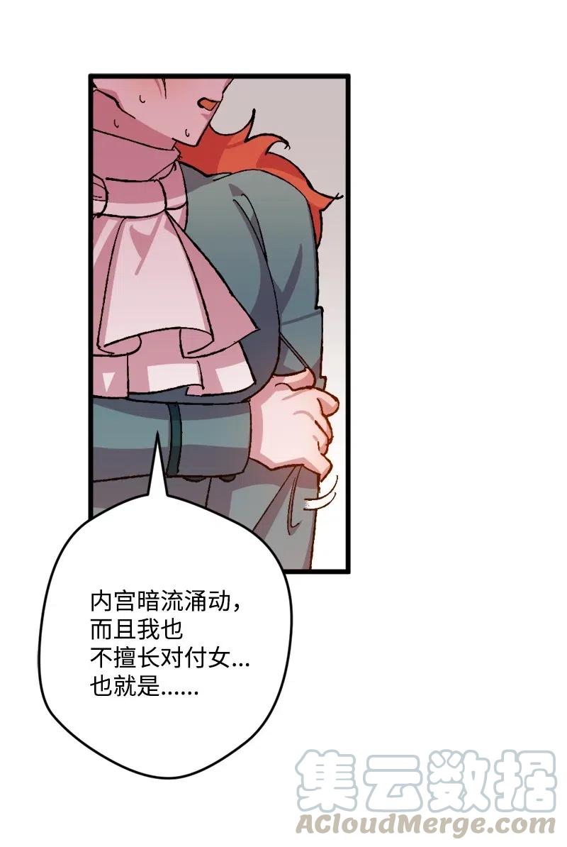 38 全盘托出8