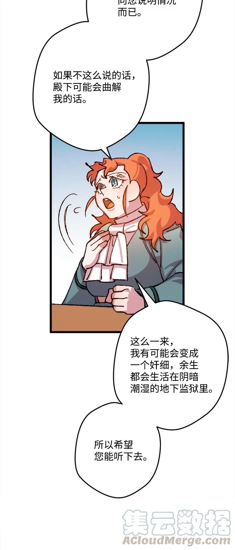 38 全盘托出80