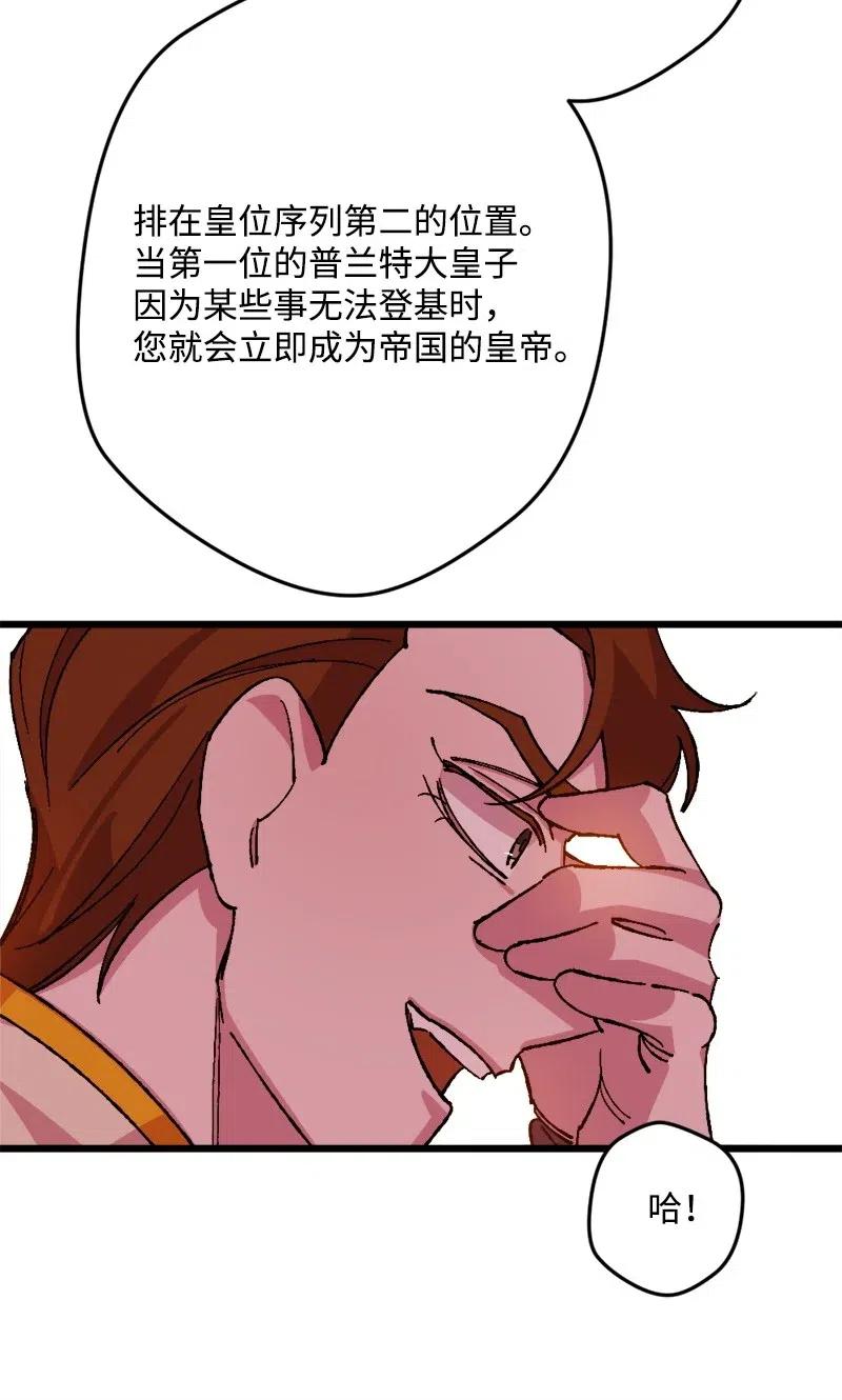 38 全盘托出82