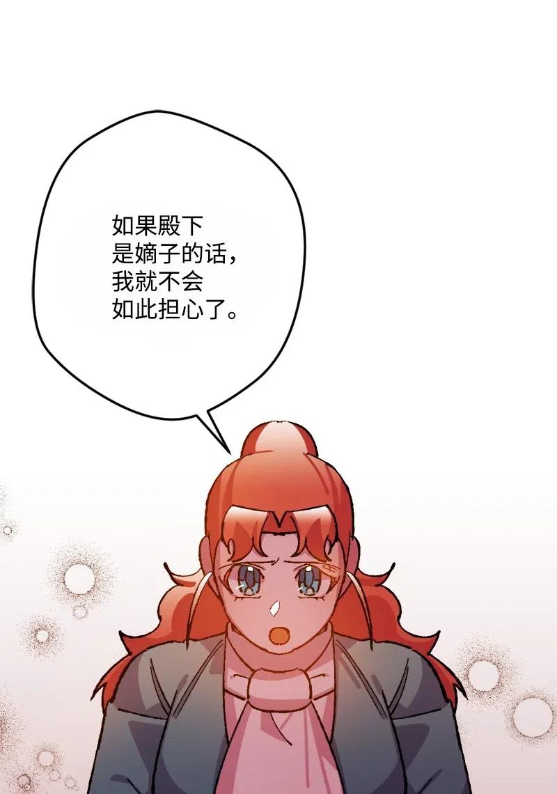 38 全盘托出83