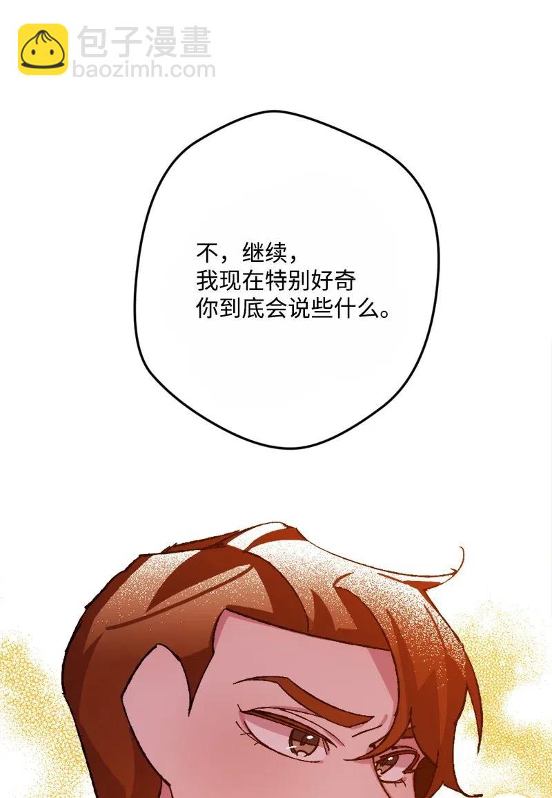38 全盘托出86