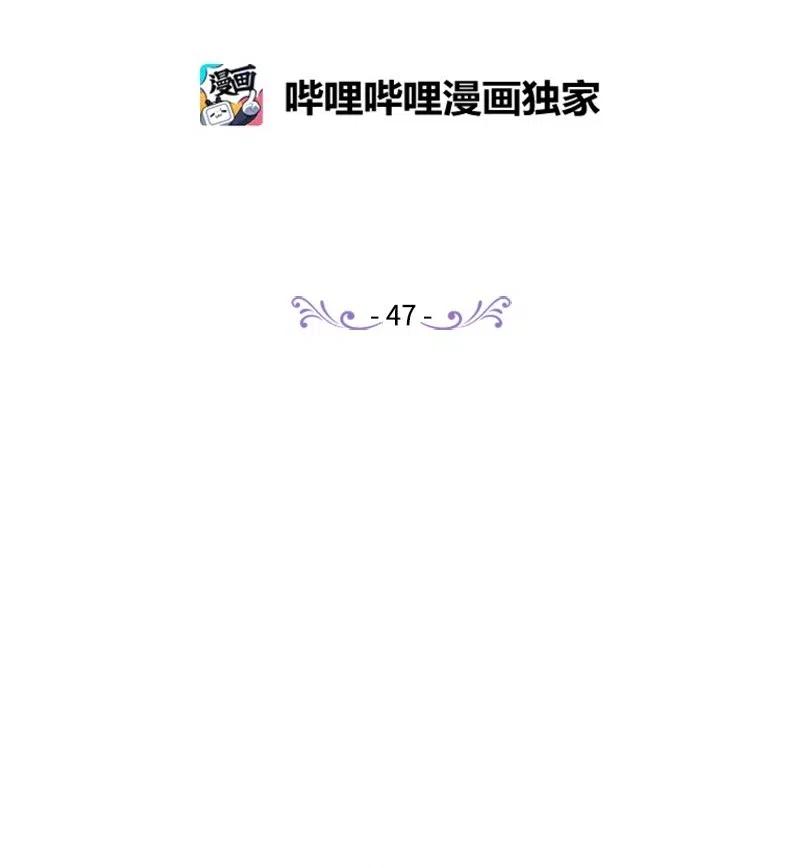 47 传信1