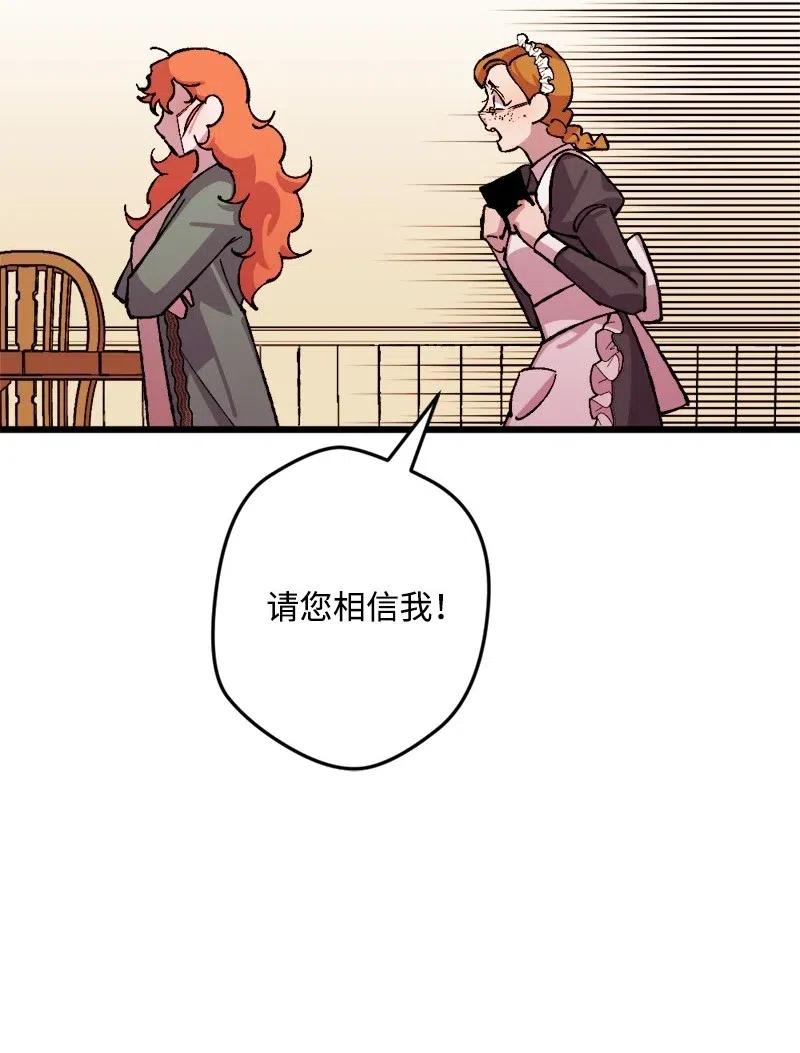 47 传信10