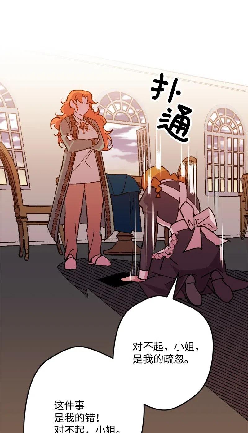 47 传信13