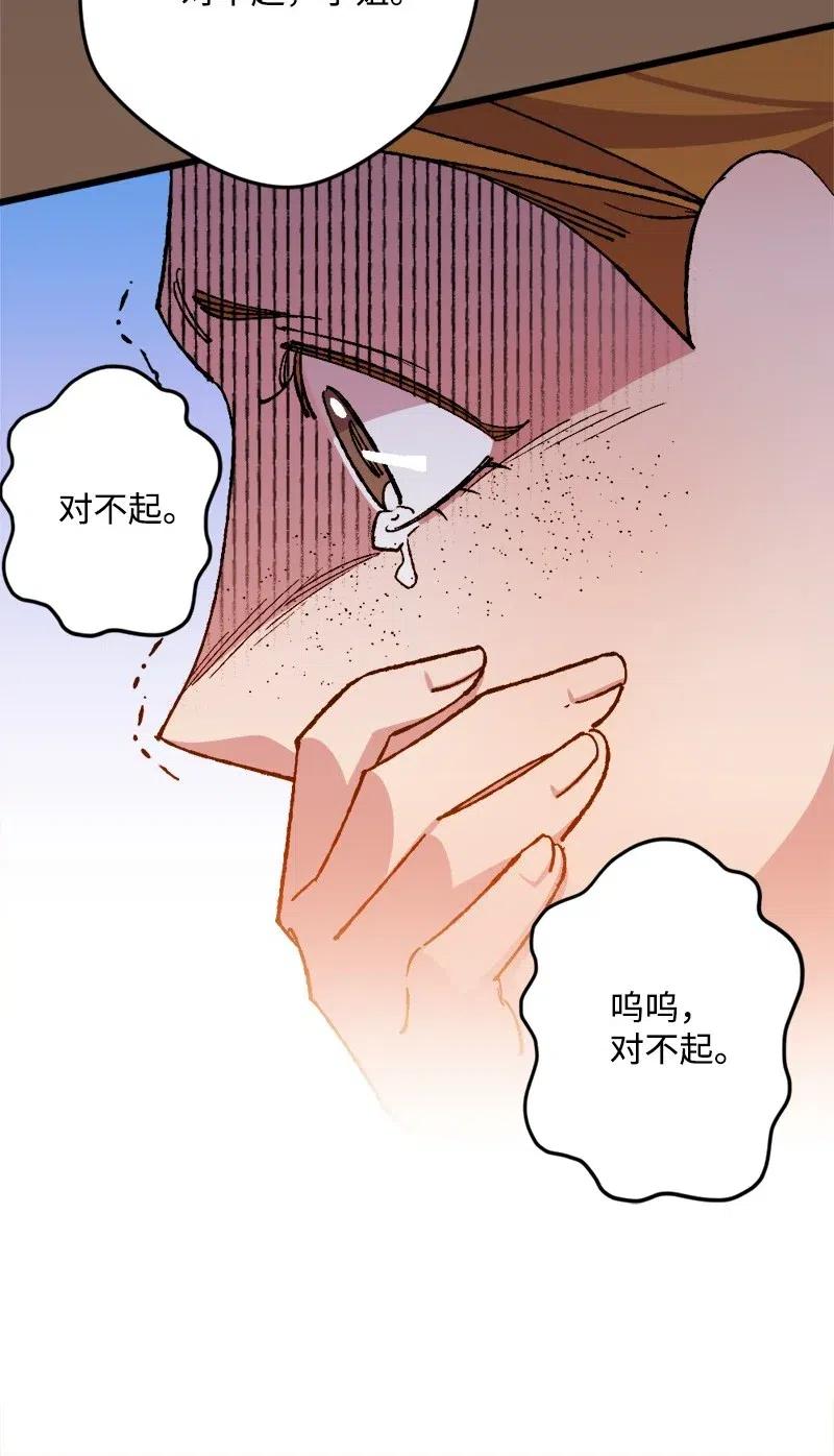 47 传信14