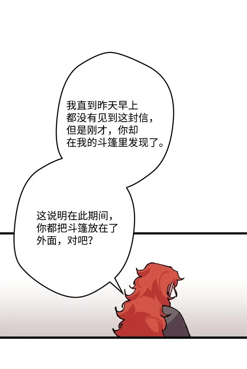 47 传信15