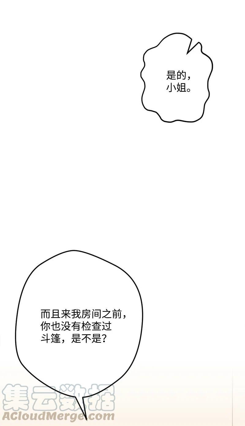 47 传信16
