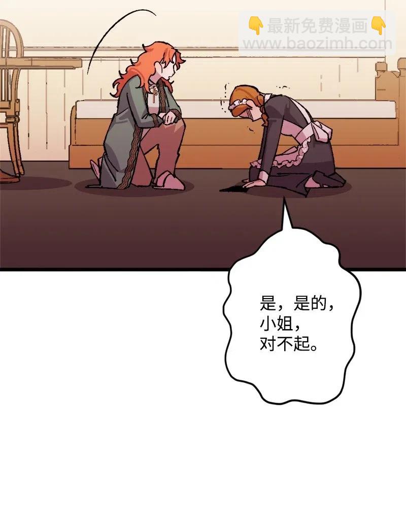 47 传信17