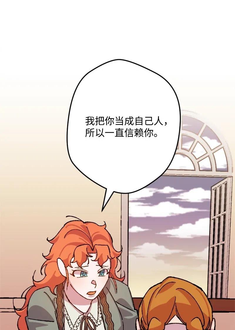 47 传信18