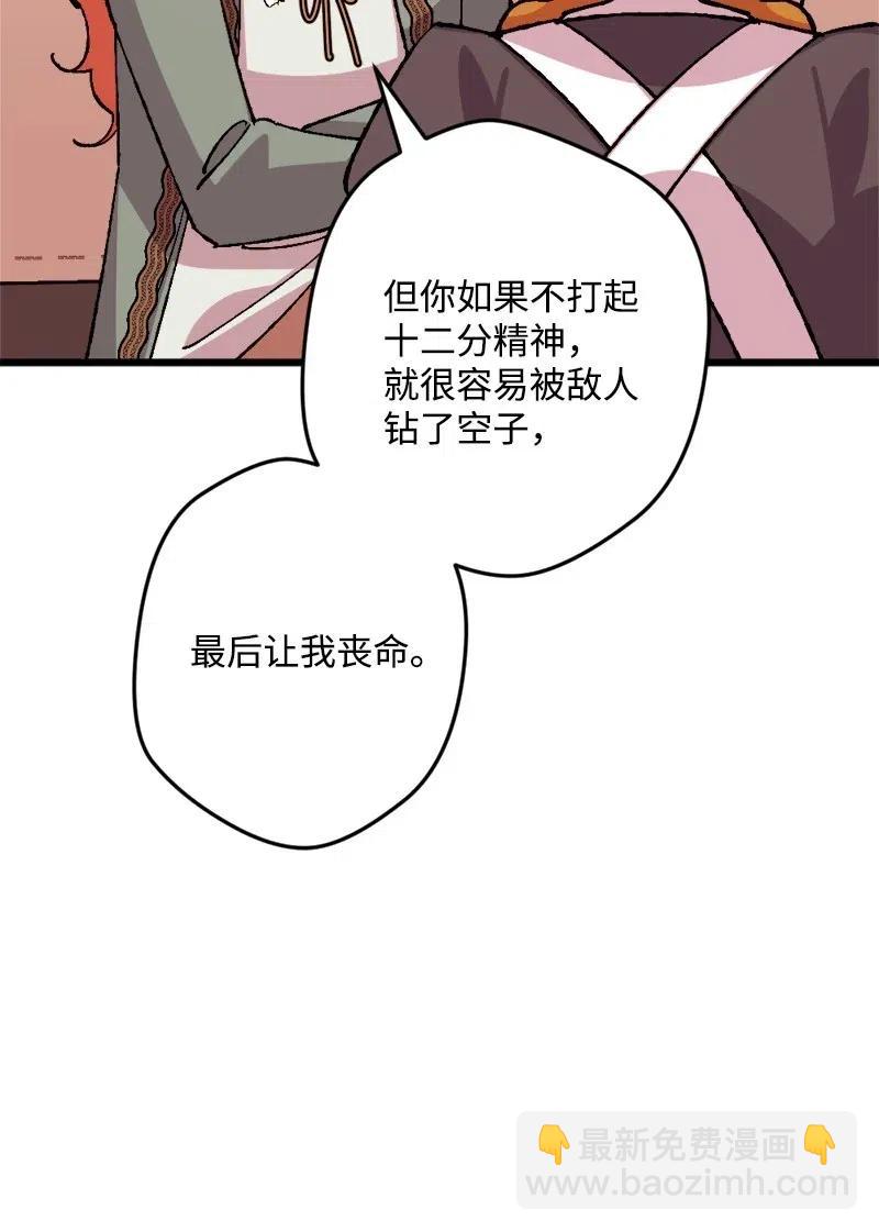47 传信19