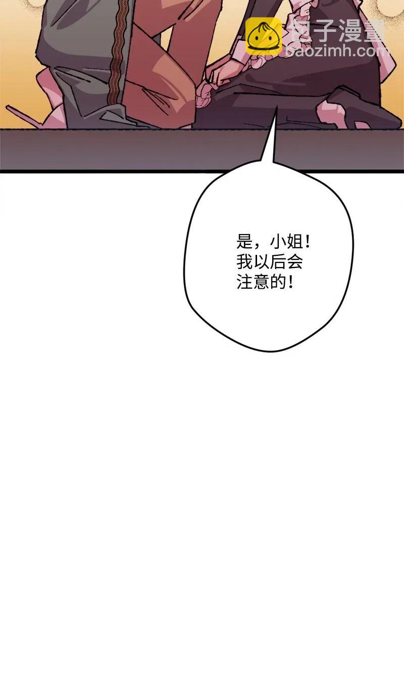 47 传信21