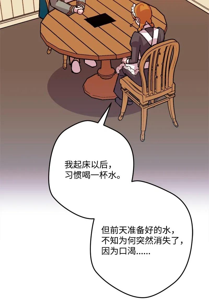 47 传信23