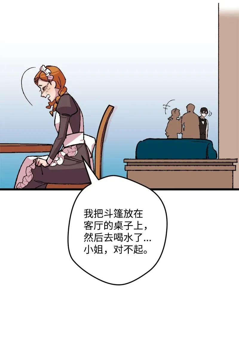 47 传信27